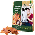 Chicken Jerky Dog Treats All Natural & Organic Healthy Snacks for Dogs, Grain Free & High Protein Human Grade Pet Chews 300g