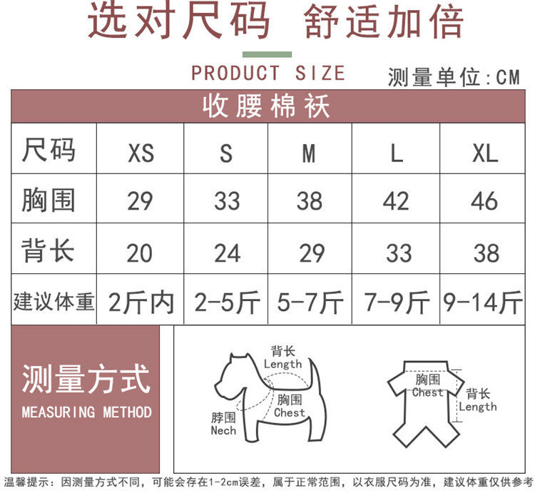 Pet Winter Jacket Dog Winter Coat with Hat