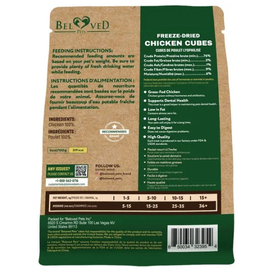 Frieze Dried Cubes For Cats and Dogs 5.3 Oz 150 G